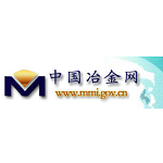 Information Center of Metallurgical Industry of China