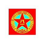 An army unit
