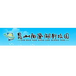 Kunshan Yangcheng Lake Technology Park