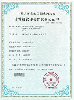 Software copyright certificate for Knowlesys Web Public Opinion Monitoring System